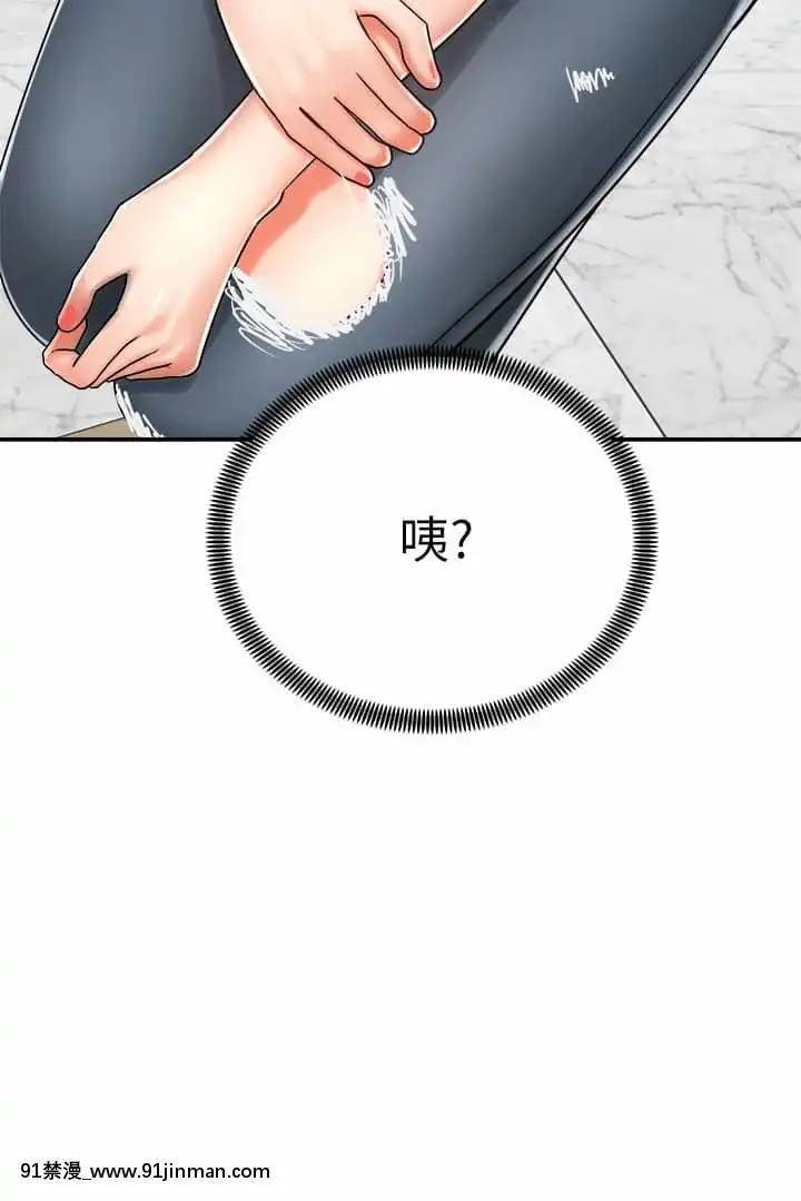 騎乘姿勢預備~起!1-8話[linda w-hip h漫]
