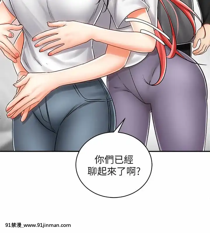 騎乘姿勢預備~起!1-8話[linda w-hip h漫]