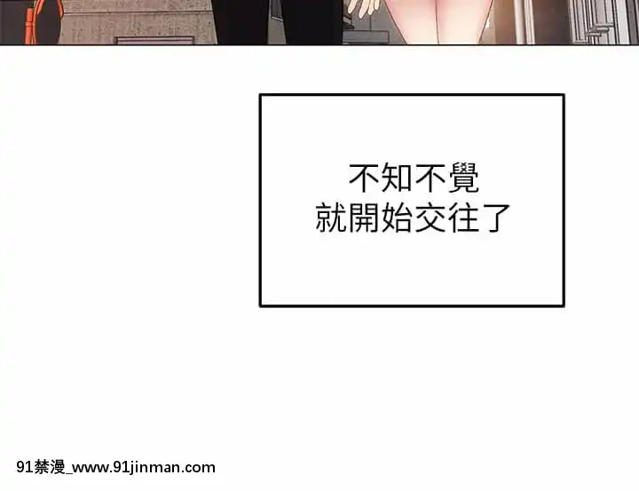 騎乘姿勢預備~起!1-8話[linda w-hip h漫]
