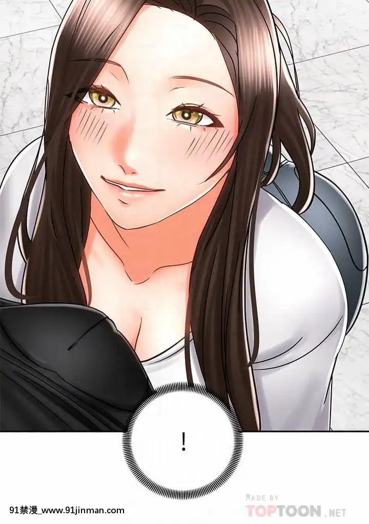 騎乘姿勢預備~起!1-8話[linda w-hip h漫]