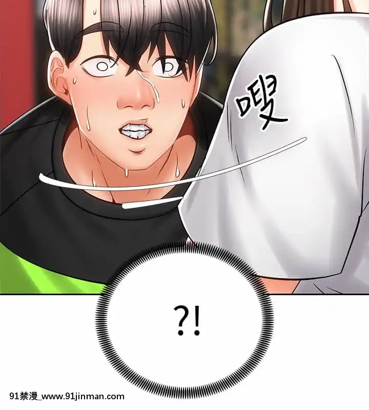 騎乘姿勢預備~起!1-8話[linda w-hip h漫]
