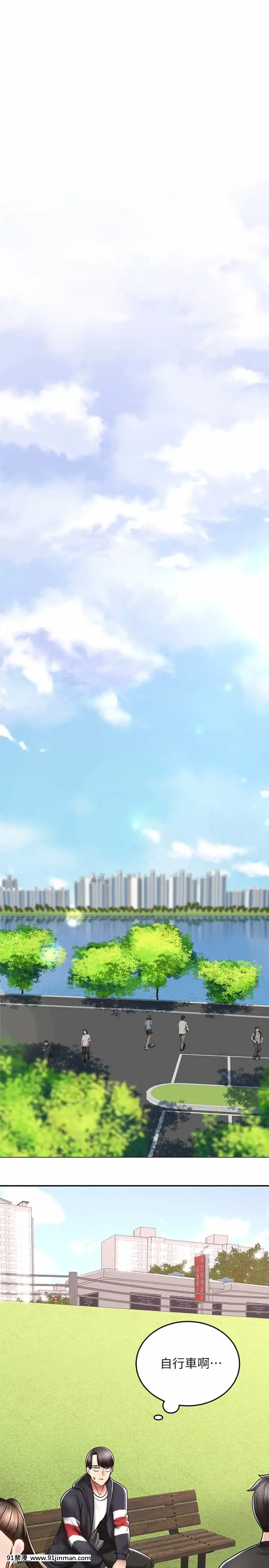 騎乘姿勢預備~起!1-8話[linda w-hip h漫]
