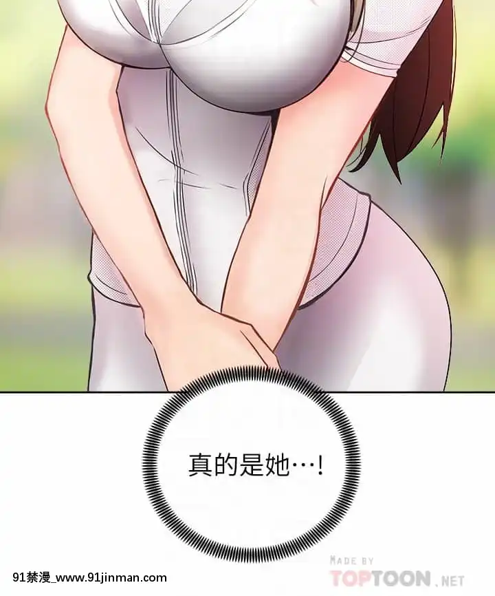 騎乘姿勢預備~起!1-8話[linda w-hip h漫]