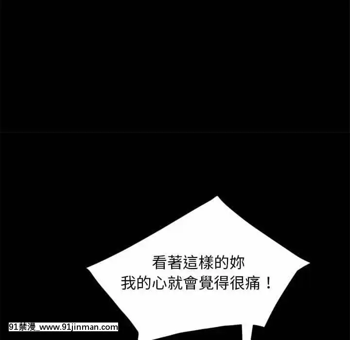 隔壁老金48 49话[青梅竹馬絕對不會輸的戀愛喜劇 h漫]