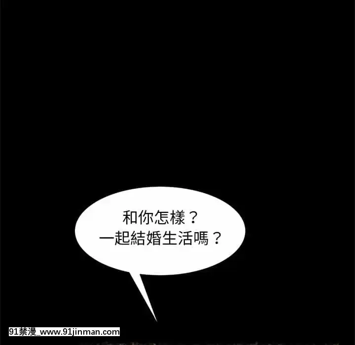 隔壁老金48 49话[青梅竹馬絕對不會輸的戀愛喜劇 h漫]