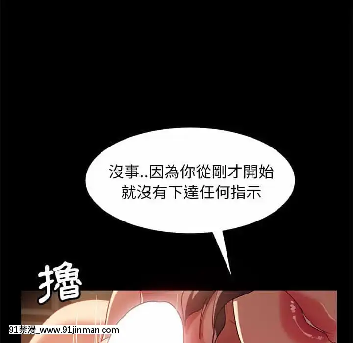 隔壁老金48 49话[青梅竹馬絕對不會輸的戀愛喜劇 h漫]