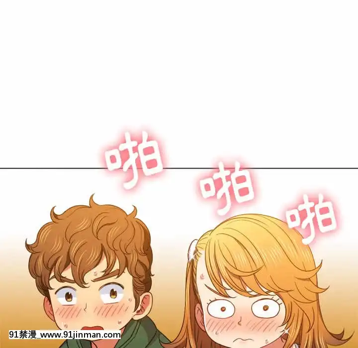 惡女勾勾纏66-67話[納屋 h漫]