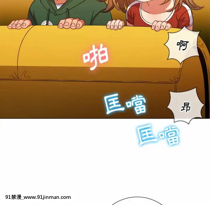 惡女勾勾纏66-67話[納屋 h漫]
