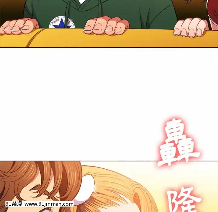 惡女勾勾纏66-67話[納屋 h漫]