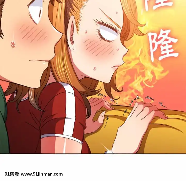 惡女勾勾纏66-67話[納屋 h漫]