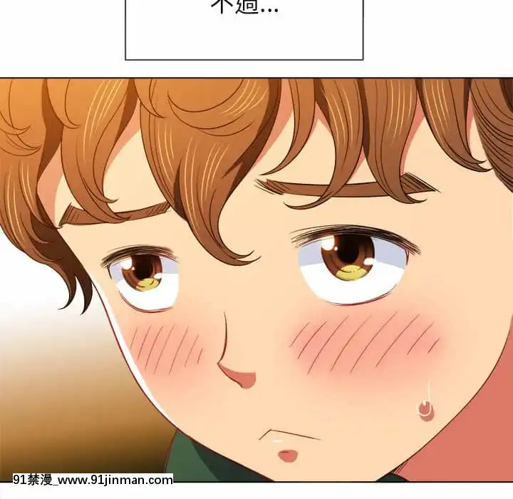惡女勾勾纏66-67話[納屋 h漫]