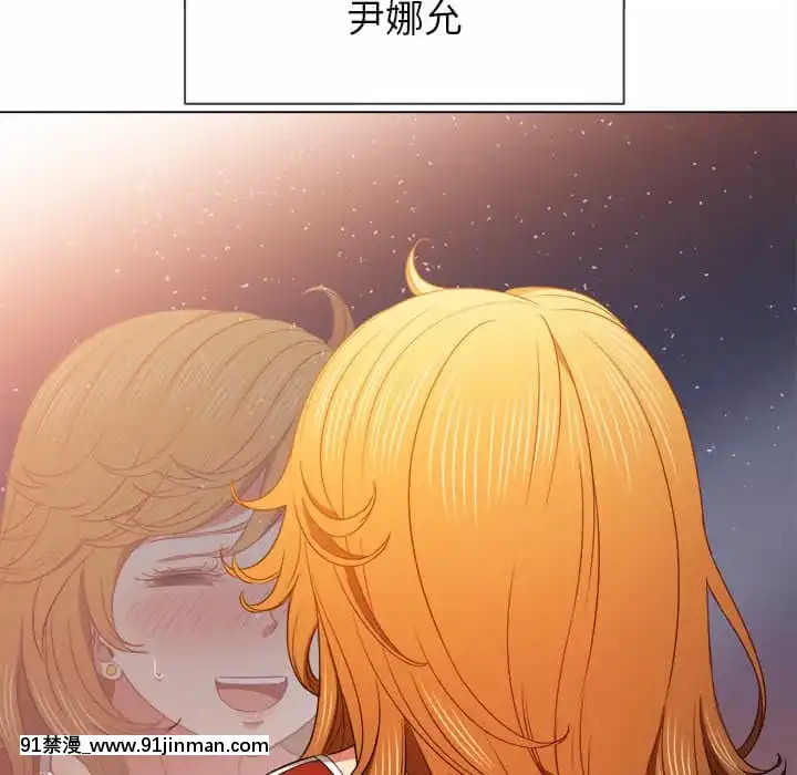 惡女勾勾纏66-67話[納屋 h漫]