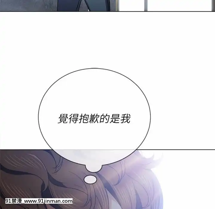 惡女勾勾纏66-67話[納屋 h漫]
