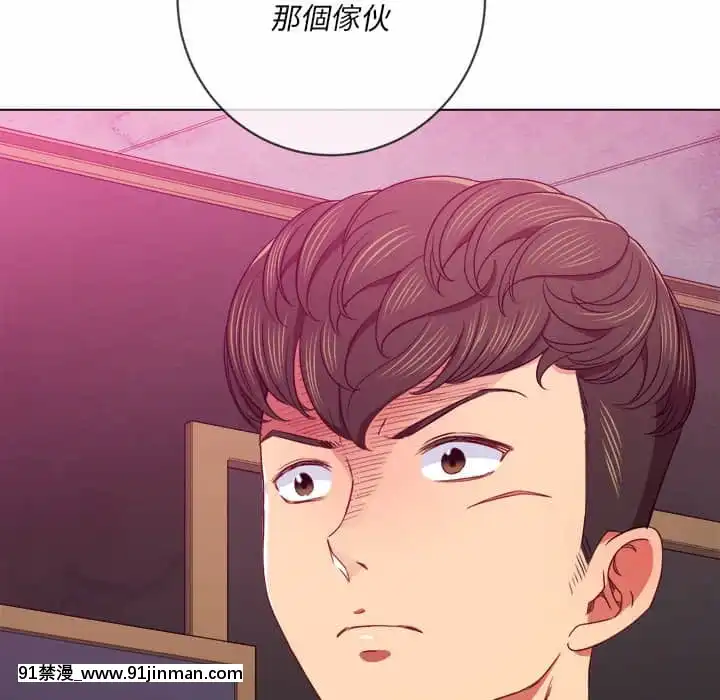 惡女勾勾纏66-67話[納屋 h漫]