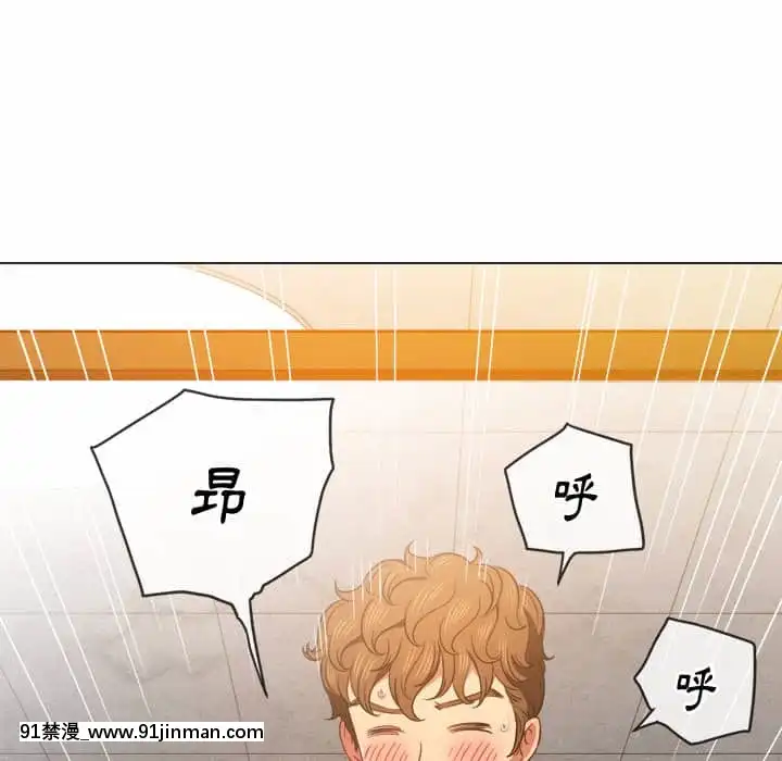 惡女勾勾纏66-67話[納屋 h漫]