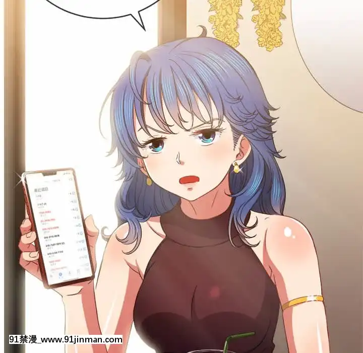惡女勾勾纏66-67話[納屋 h漫]