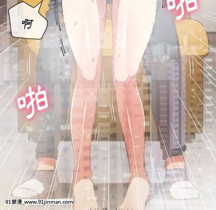 惡女勾勾纏66-67話[納屋 h漫]