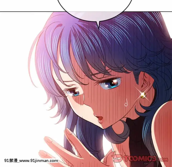 惡女勾勾纏66-67話[納屋 h漫]