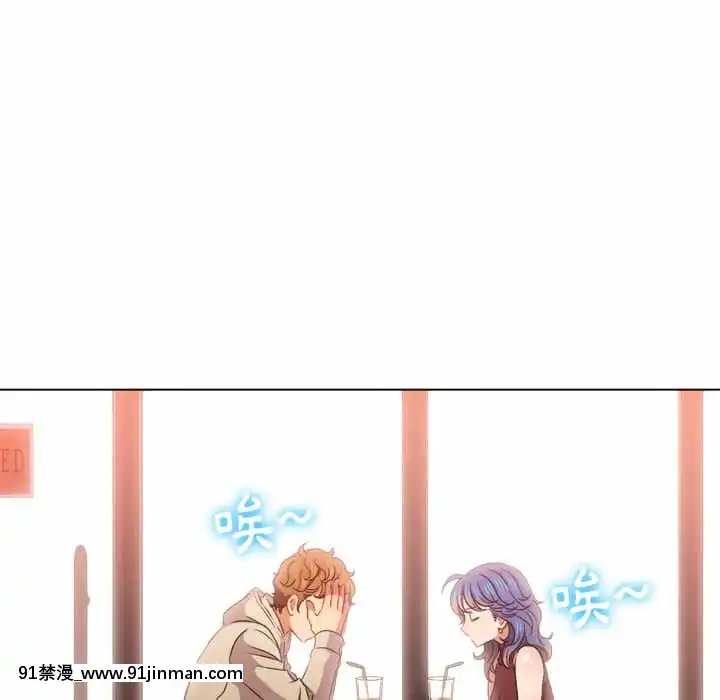 惡女勾勾纏66-67話[納屋 h漫]