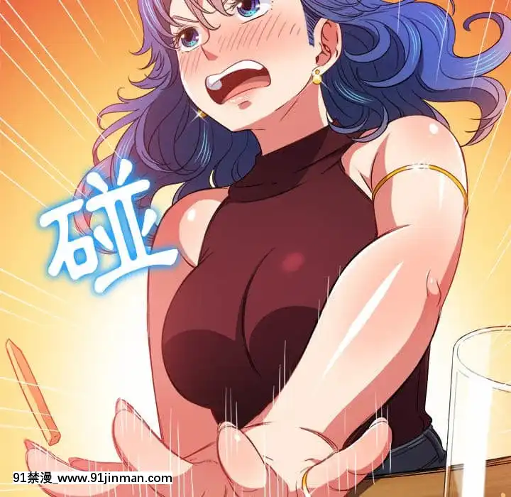 惡女勾勾纏66-67話[納屋 h漫]