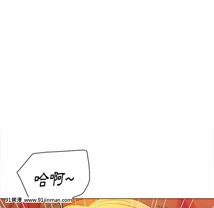 惡女勾勾纏66-67話[納屋 h漫]