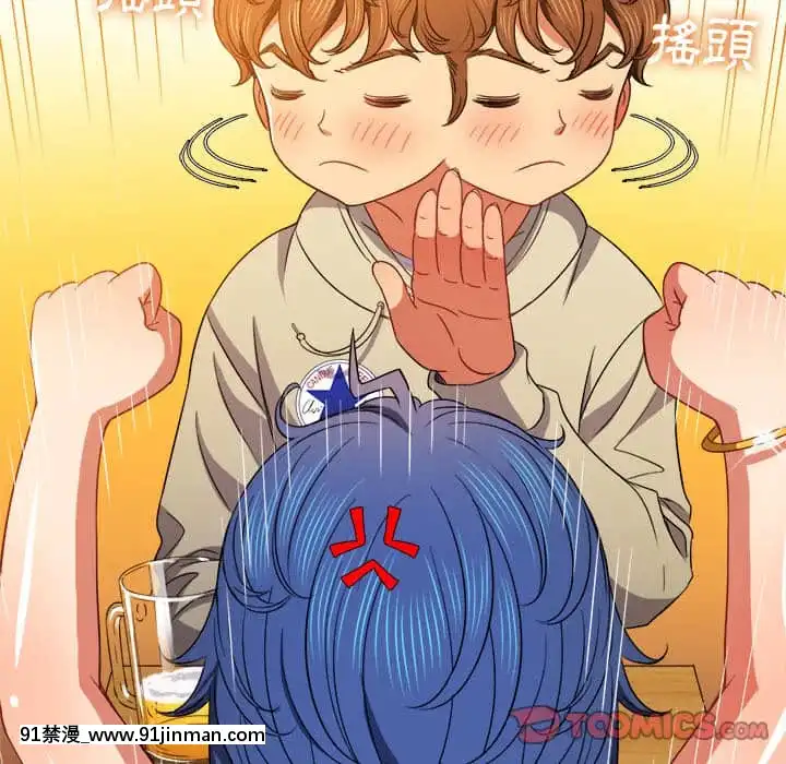 惡女勾勾纏66-67話[納屋 h漫]