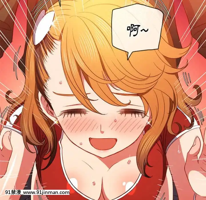 惡女勾勾纏66-67話[納屋 h漫]