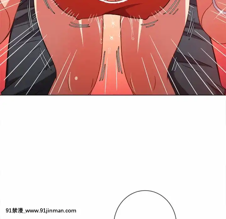 惡女勾勾纏66-67話[納屋 h漫]