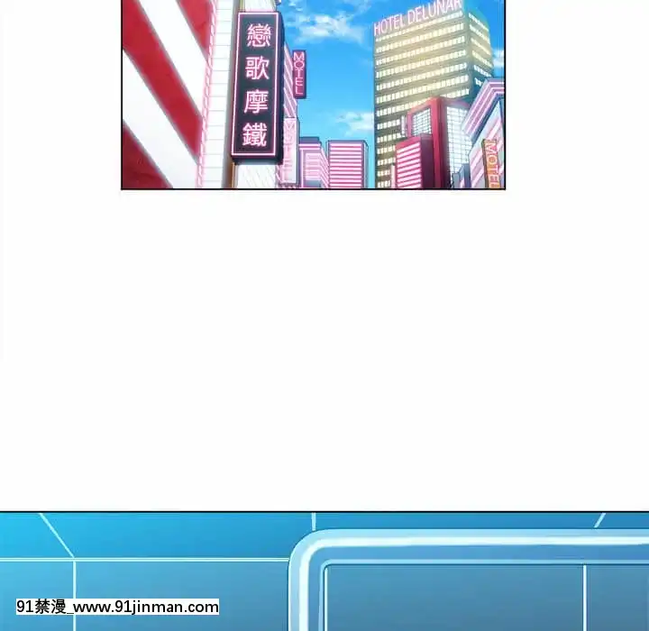 惡女勾勾纏66-67話[納屋 h漫]