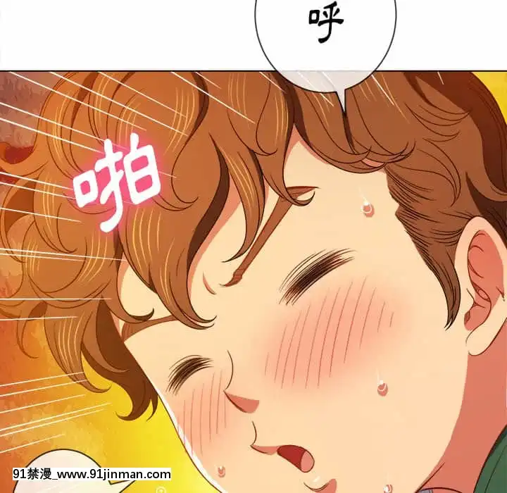 惡女勾勾纏66-67話[納屋 h漫]