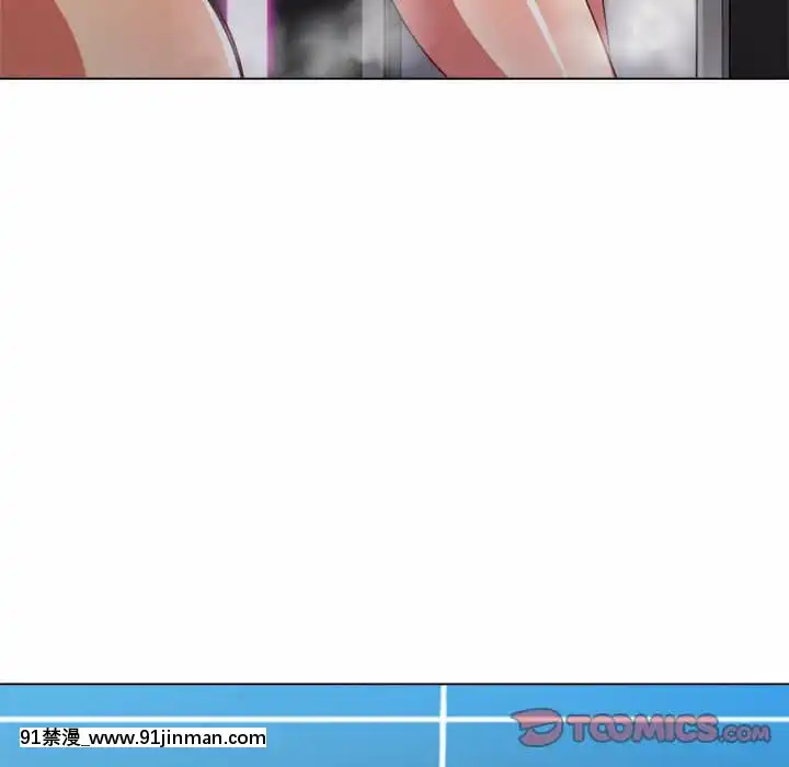 惡女勾勾纏66-67話[納屋 h漫]