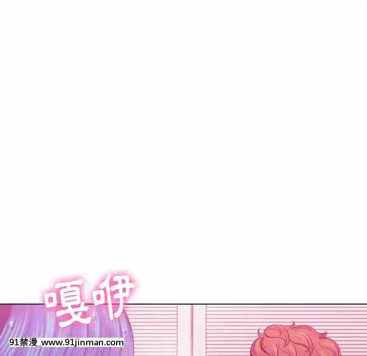 惡女勾勾纏66-67話[納屋 h漫]