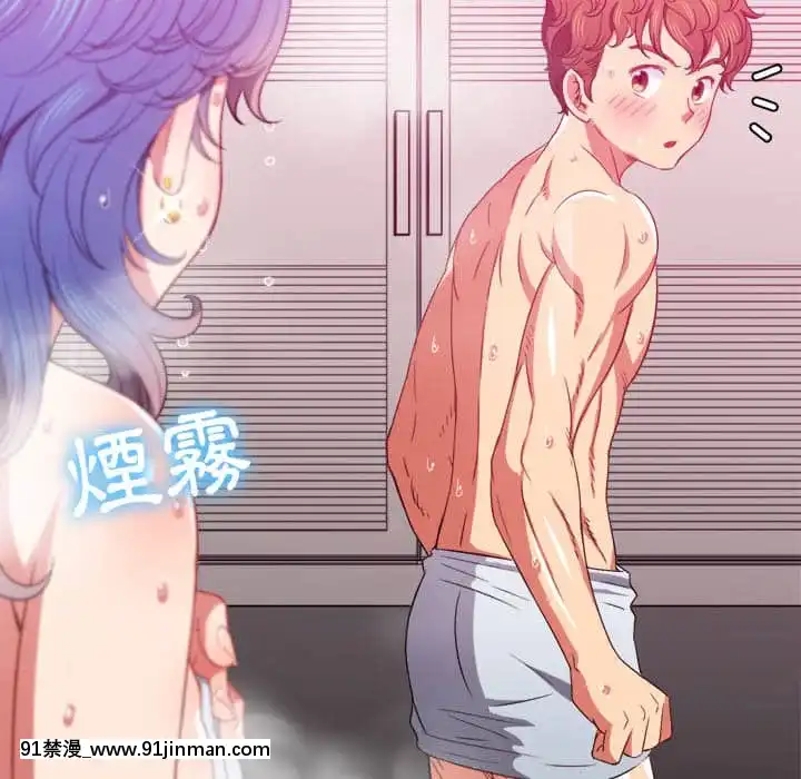 惡女勾勾纏66-67話[納屋 h漫]
