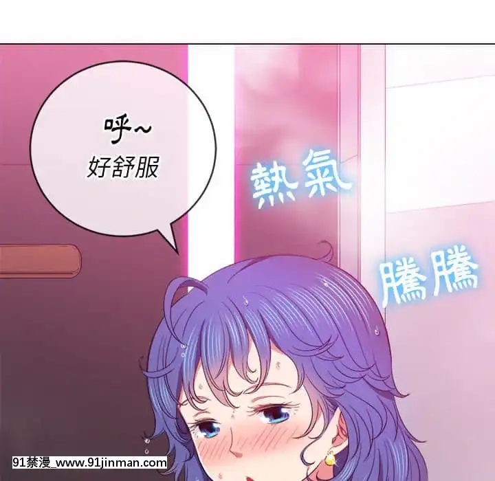 惡女勾勾纏66-67話[納屋 h漫]