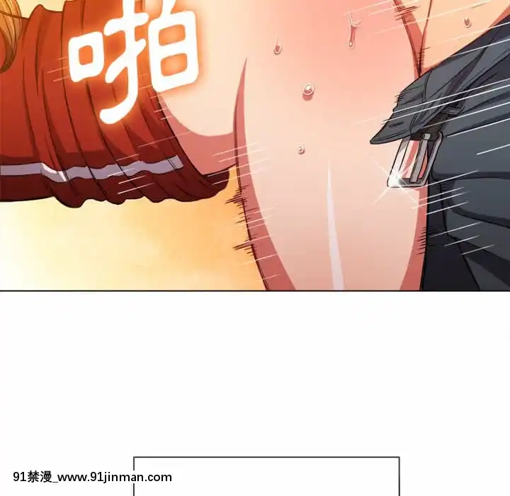 惡女勾勾纏66-67話[納屋 h漫]