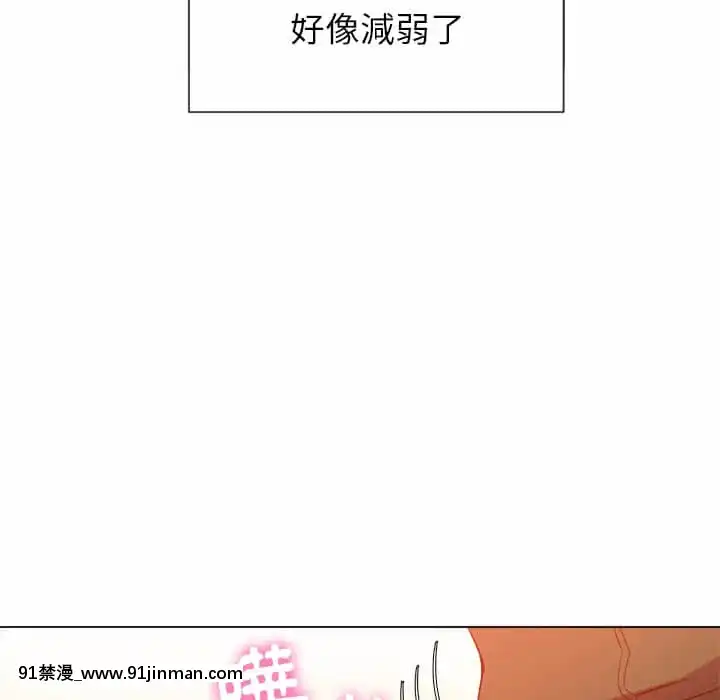 惡女勾勾纏66-67話[納屋 h漫]