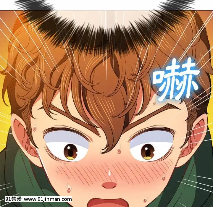 惡女勾勾纏66-67話[納屋 h漫]