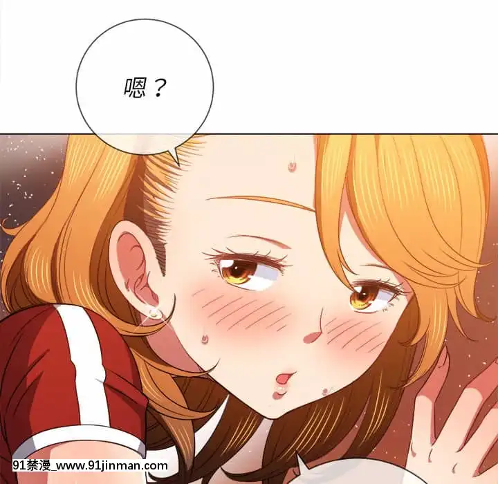 惡女勾勾纏66-67話[納屋 h漫]
