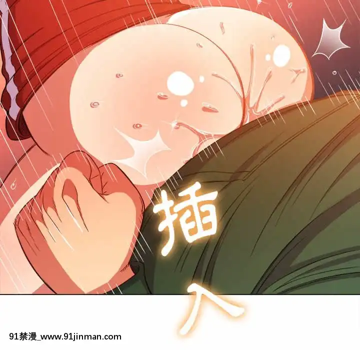 惡女勾勾纏66-67話[納屋 h漫]