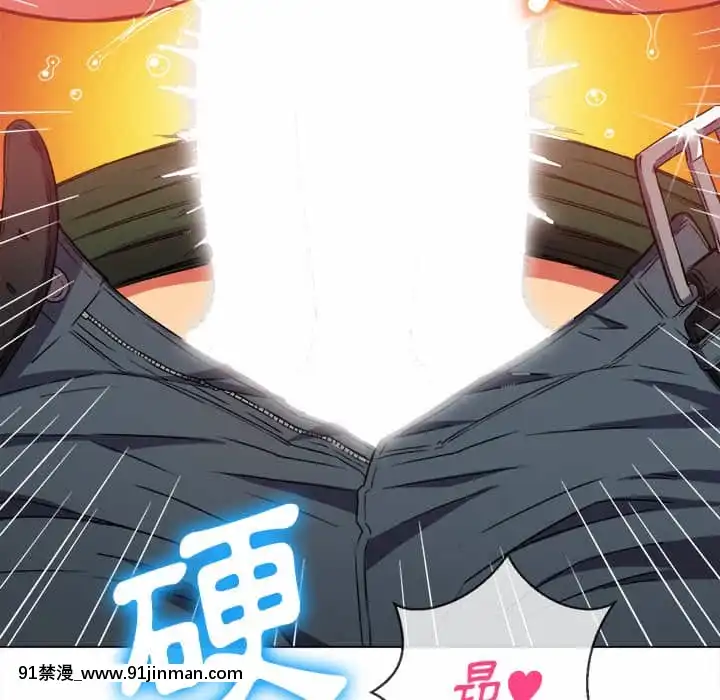 惡女勾勾纏66-67話[納屋 h漫]