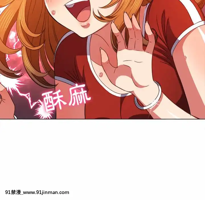 惡女勾勾纏66-67話[納屋 h漫]