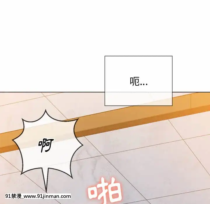 惡女勾勾纏66-67話[納屋 h漫]