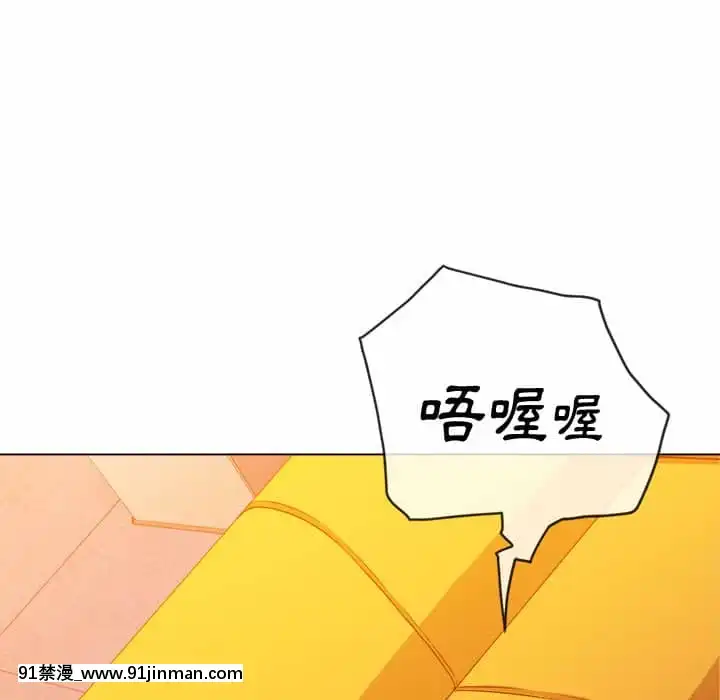惡女勾勾纏66-67話[納屋 h漫]