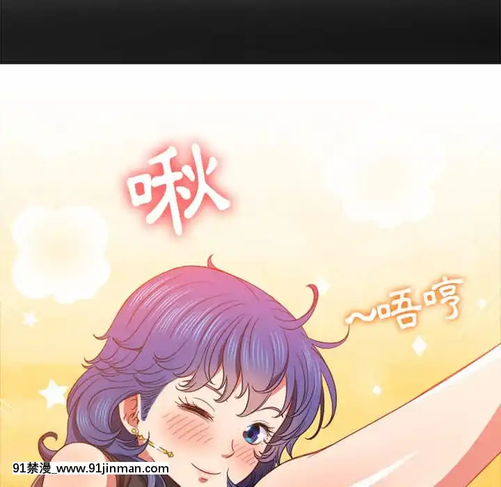 惡女勾勾纏66-67話[納屋 h漫]