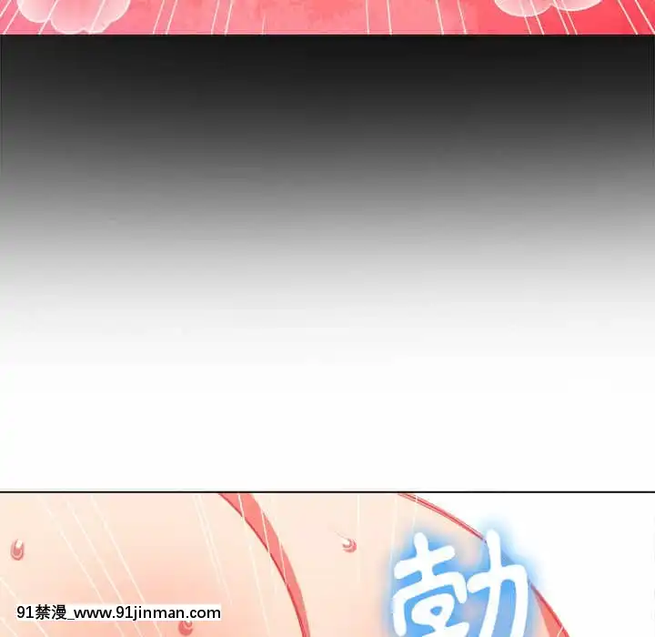 惡女勾勾纏66-67話[納屋 h漫]