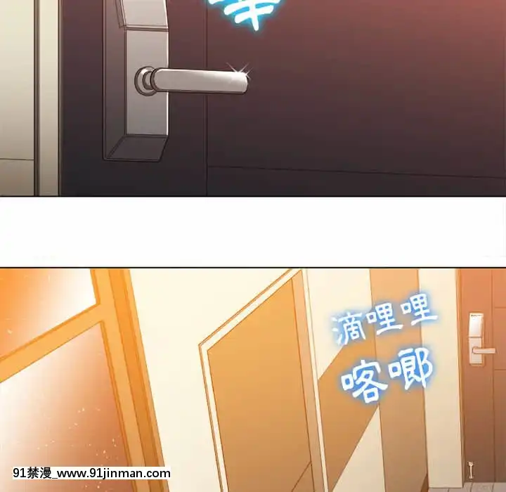 惡女勾勾纏66-67話[納屋 h漫]