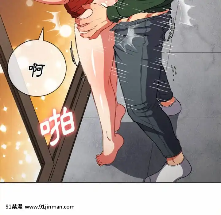 惡女勾勾纏66-67話[納屋 h漫]