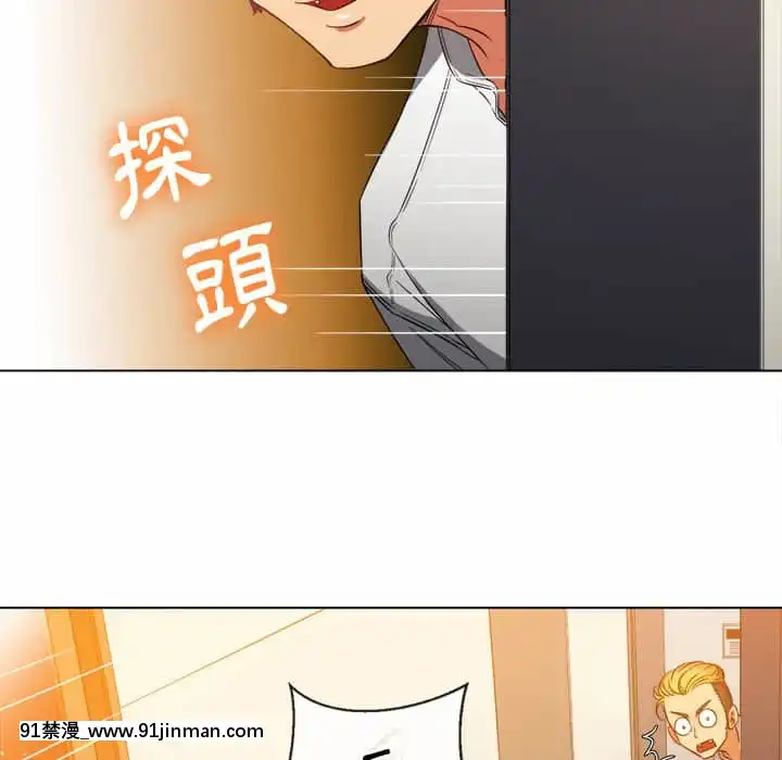 惡女勾勾纏66-67話[納屋 h漫]