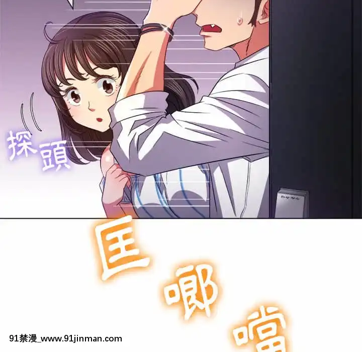 惡女勾勾纏66-67話[納屋 h漫]