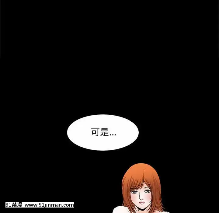 完美人偶23-24話[世界頂尖的暗殺者轉生為異世界貴族 h漫]